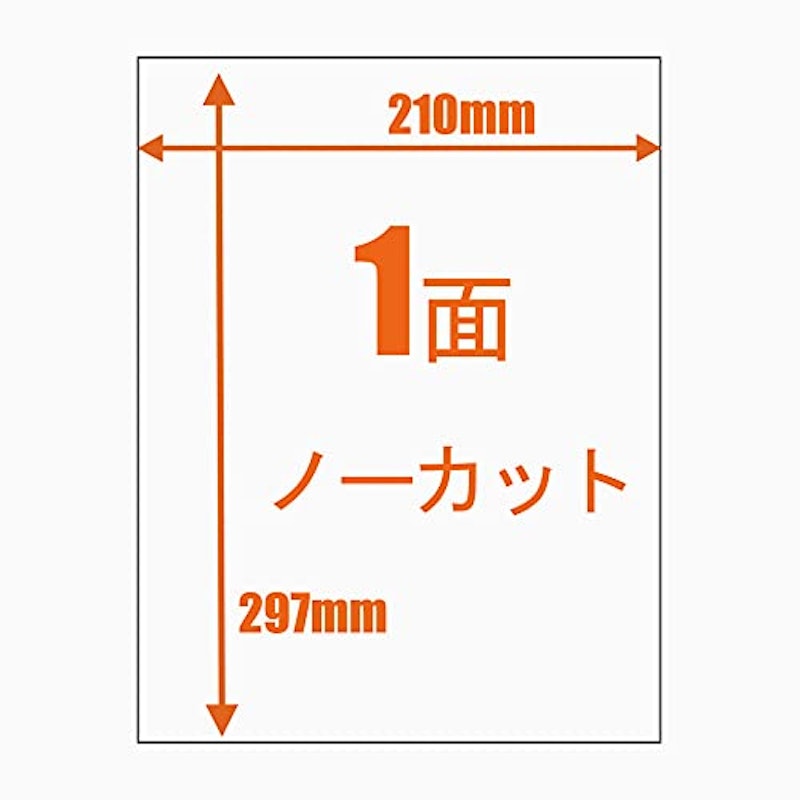 ラベルシール 4