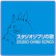 Various Artists スタジオジブリの歌 1