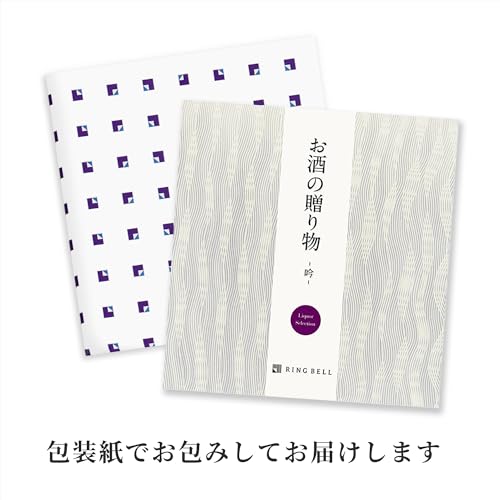 吟コース カタログギフト 2
