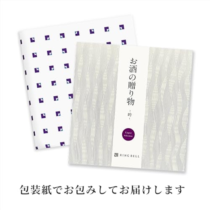吟コース カタログギフト 2