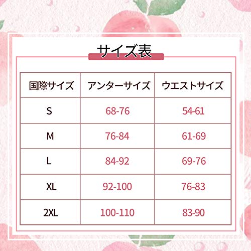 ウエストニッパー  5