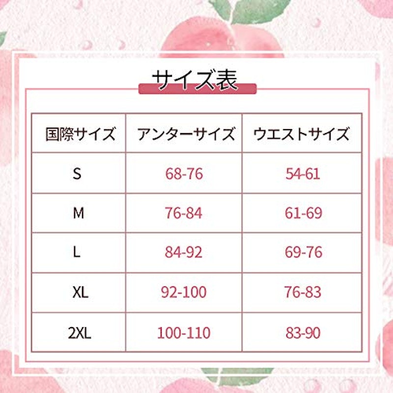 ウエストニッパー 5