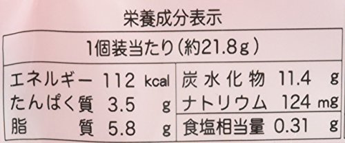 三幸の柿の種梅ざらめ 3