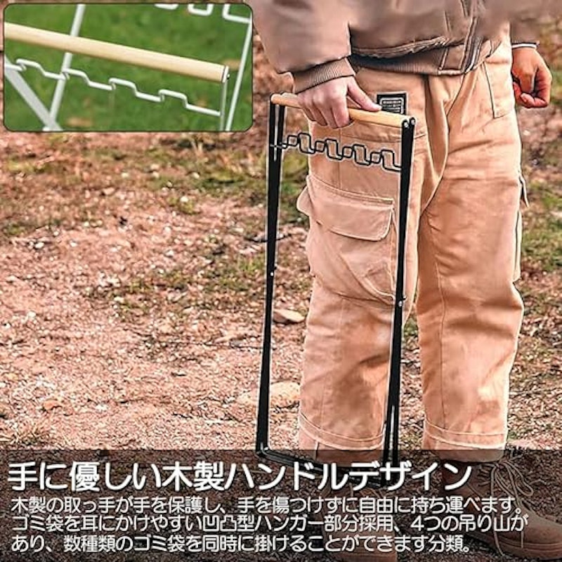 ゴミ袋 レジ袋スタンド式ハンガー 6