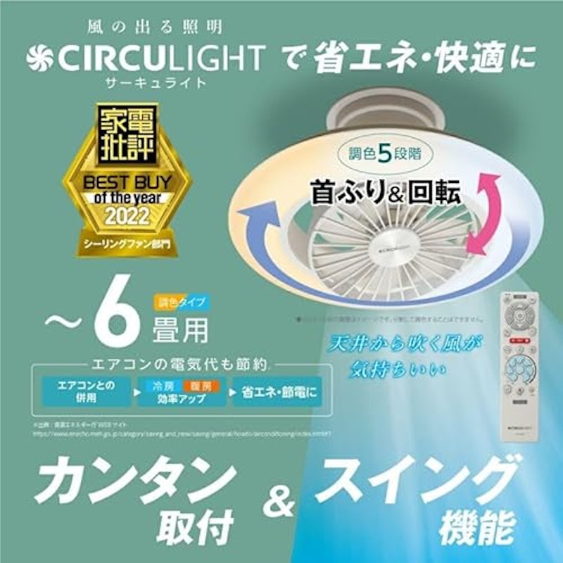 EZシリーズ スイングモデル 2