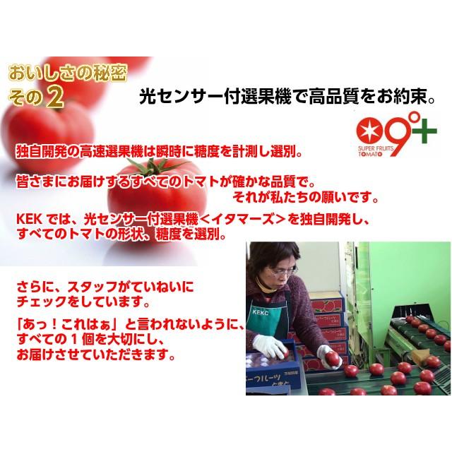 てるて姫 5