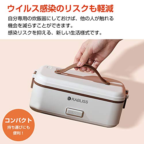 超高速弁当箱炊飯器 3