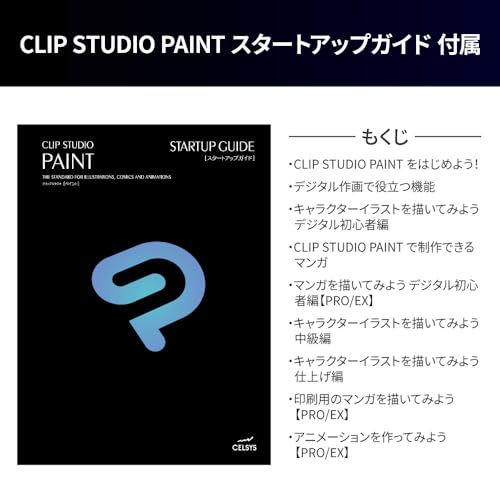PRO Ver.3.0 3