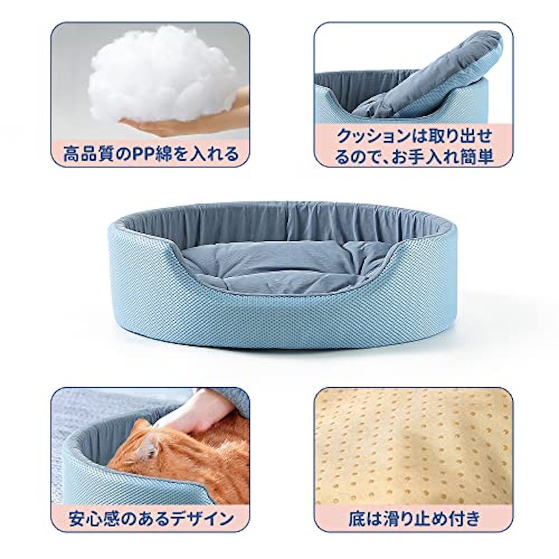 ペットベッド 4