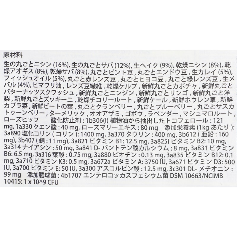 パシフィカキャット 4