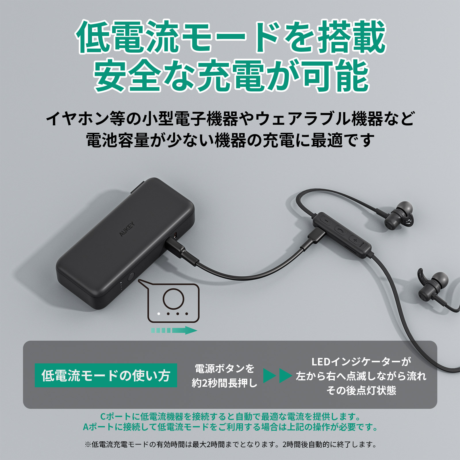 モバイルバッテリーとAC充電器の一体型 7
