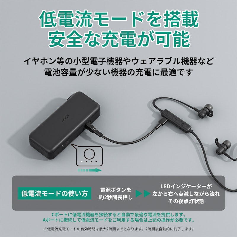 モバイルバッテリーとAC充電器の一体型 7