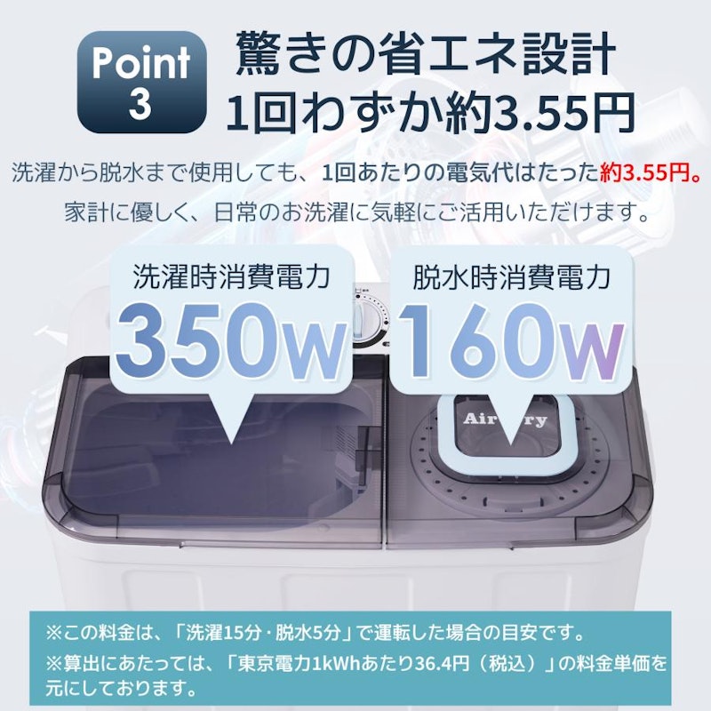 SENTERN 洗濯機 7