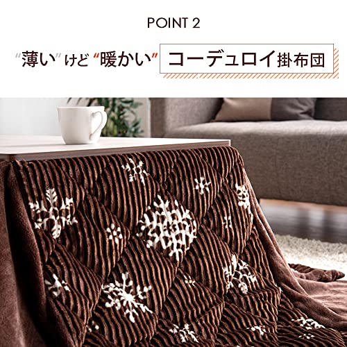 こたつ 2点セット 4