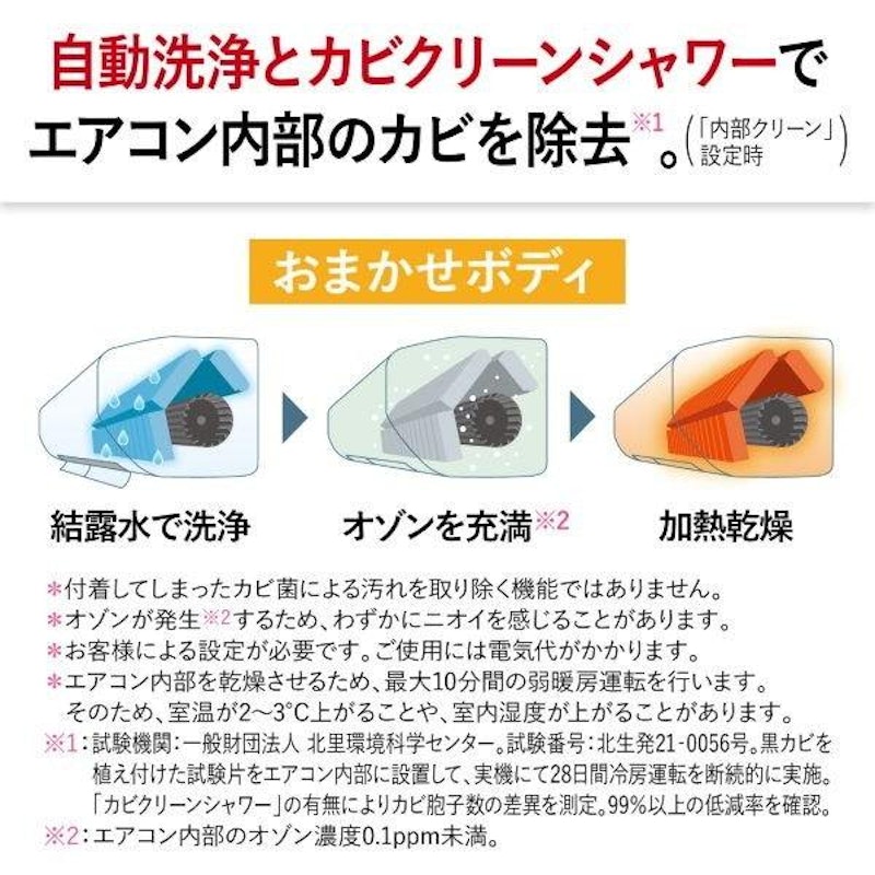 10畳用 11