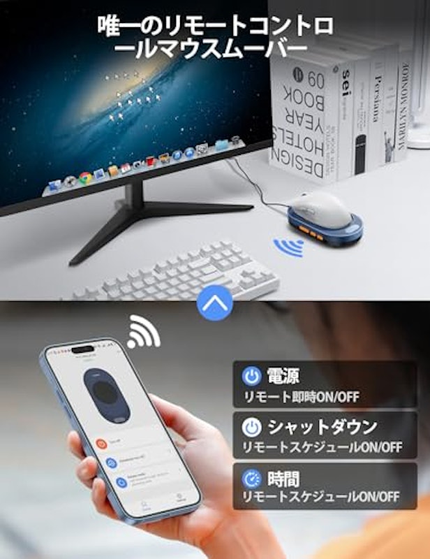 マウスジグラー 3