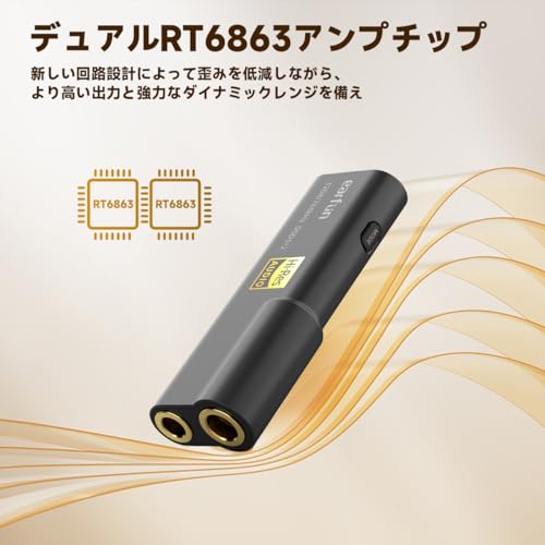 ポータブルヘッドホンアンプ 3