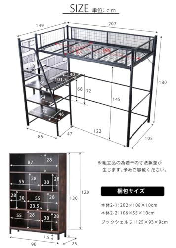 ロフトベッド 2