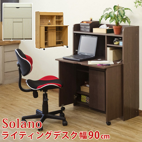 Solanoライティングデスク  3
