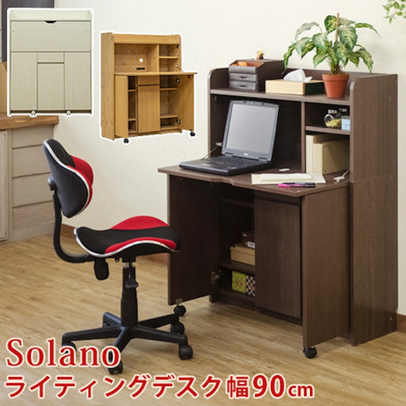 Solanoライティングデスク 3