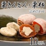 母の日向けの和菓子のおすすめ人気ランキング【2026年5月】 5