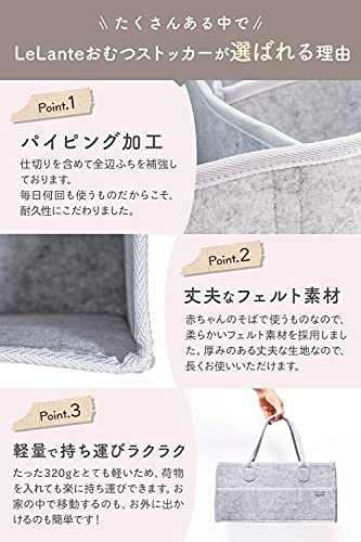 おむつストッカー 5
