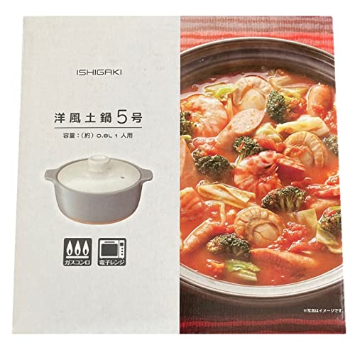洋風土鍋 5