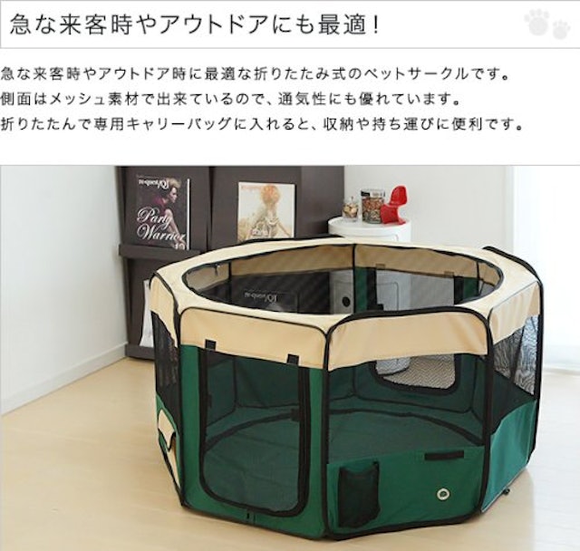 犬用サークルのおすすめ人気ランキング10選 リーズナブルで使い勝手も抜群 Mybest 犬用サークルのおすすめ人気ランキング10選 リーズナブルで使い勝手も抜群 Mybest