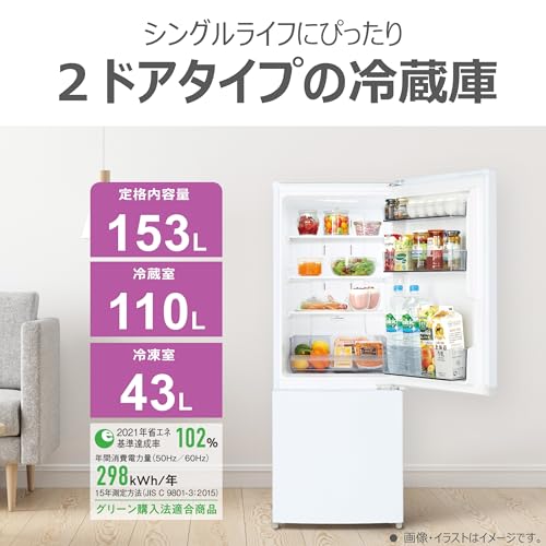 徹底比較】東芝の一人暮らし向け冷蔵庫のおすすめ人気ランキング【2026
