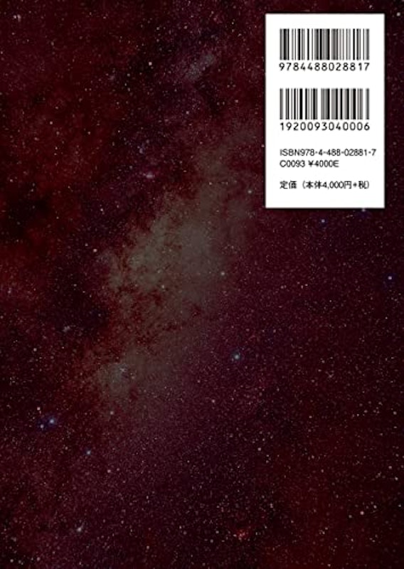 1 黎明篇/野望篇 3