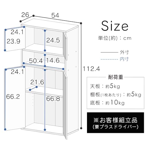 ウッドリビングキャビネット 2