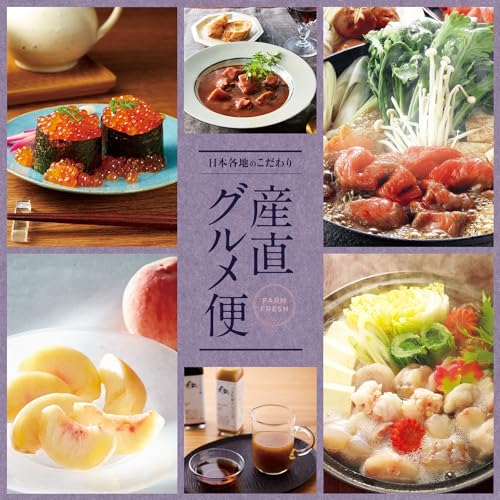 千趣会 DOコース 4