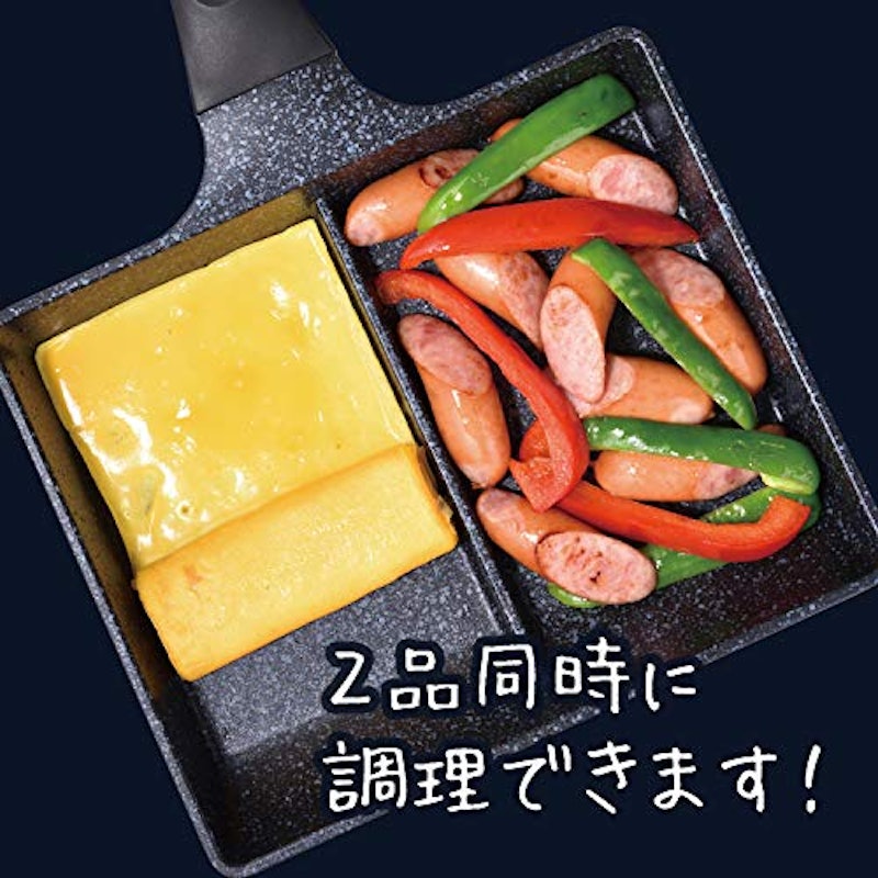 ひるもぐ IH対応仕切パン 2