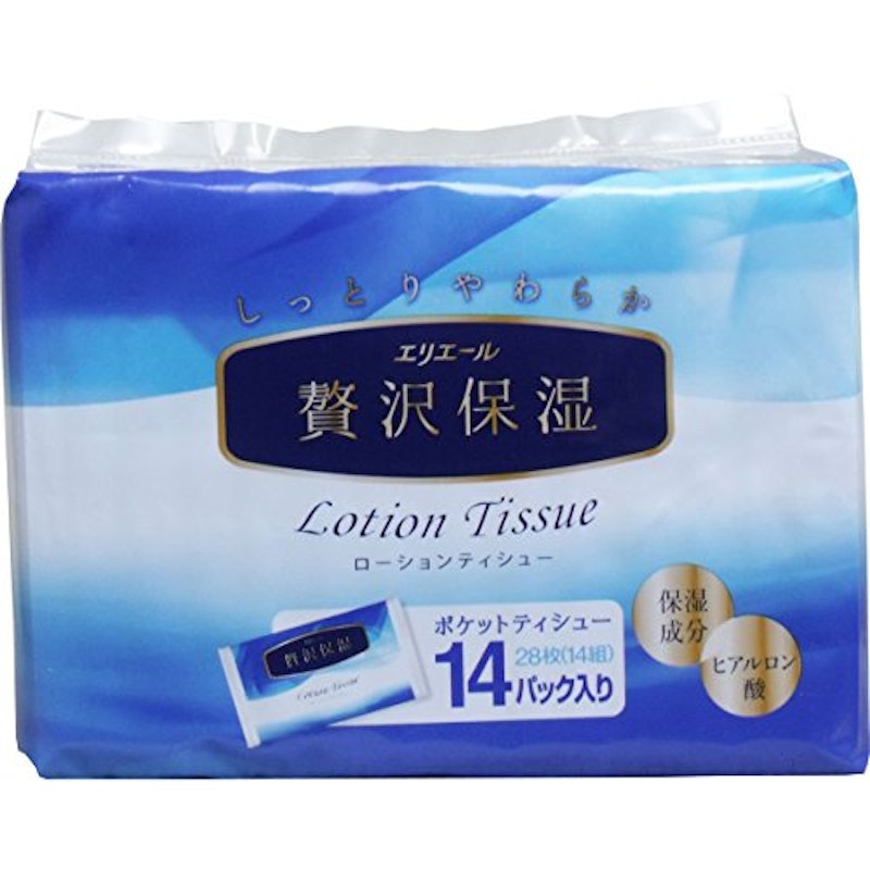 贅沢保湿 2