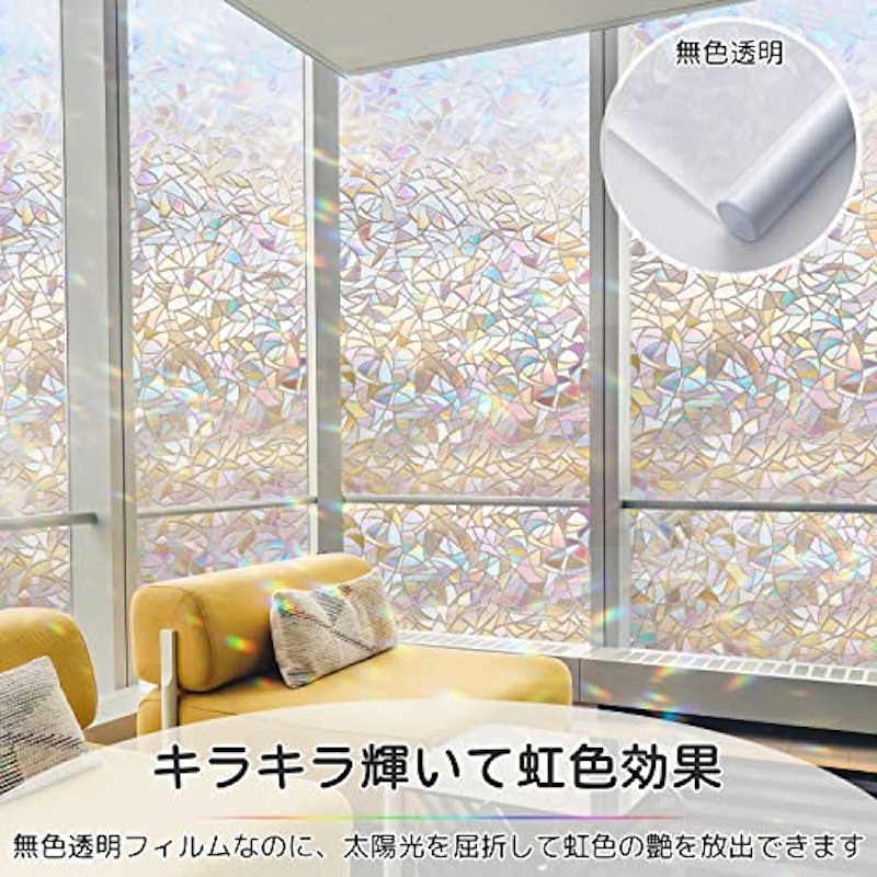 ステンドグラスシール 2