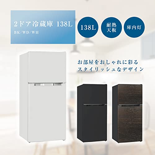 冷蔵庫 2