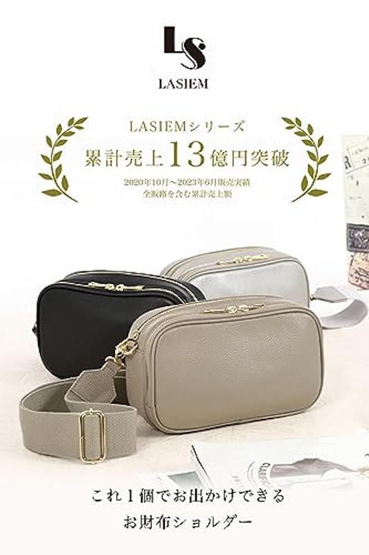 ショルダーバッグ 2