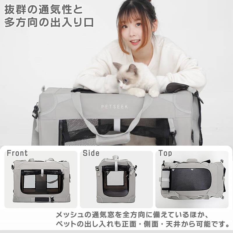 ペットキャリーバッグ 4