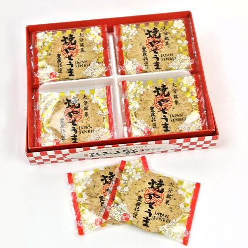 焼やせうま 1