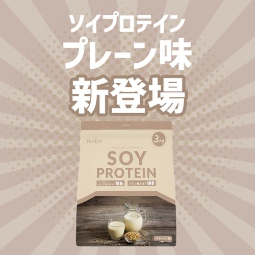 ソイ プロテイン 100 3