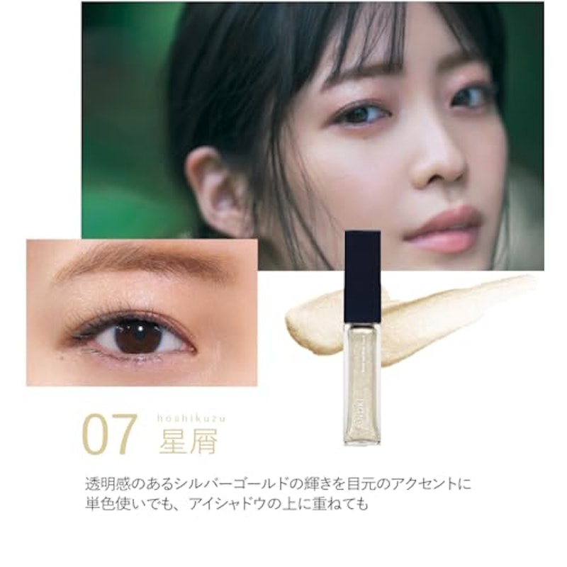 フォレスト フィール シアーリキッド 3