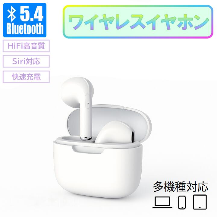 ワイヤレスイヤホン 1