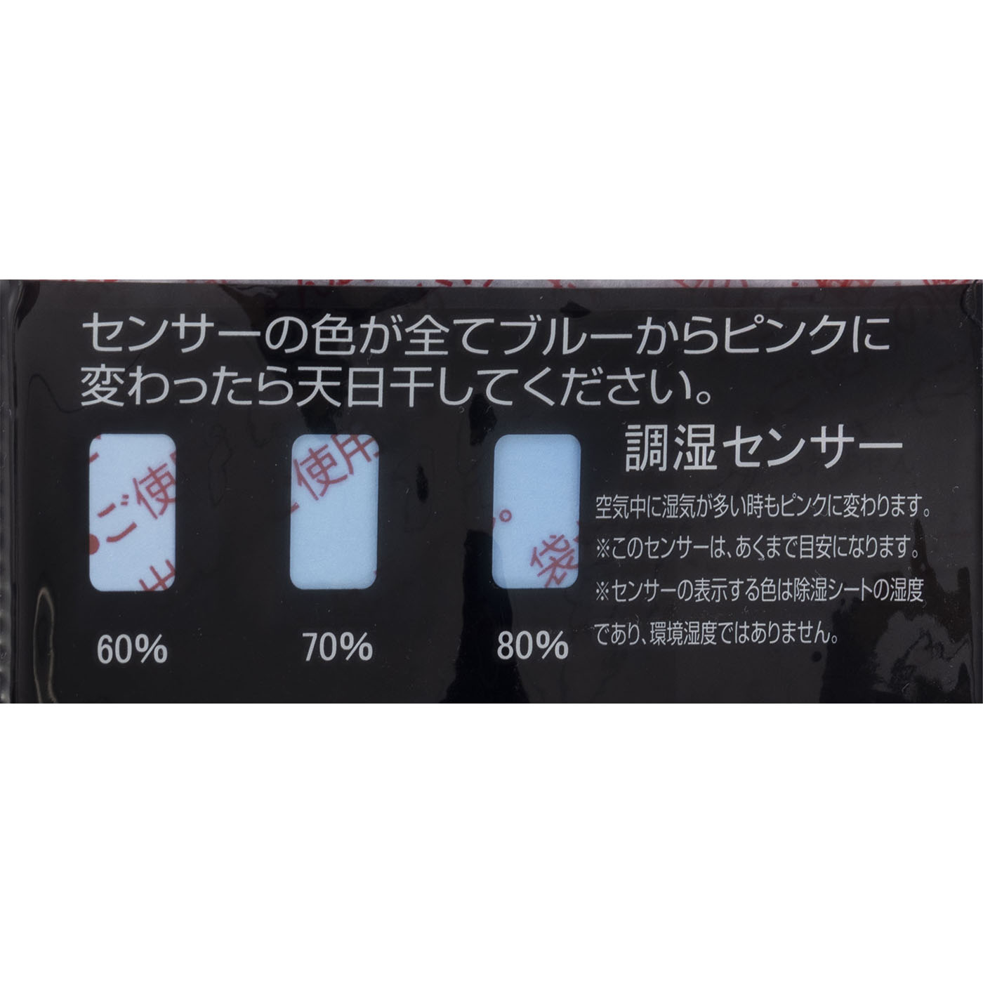 点で支える除湿シート付き 体圧分散敷布団 9