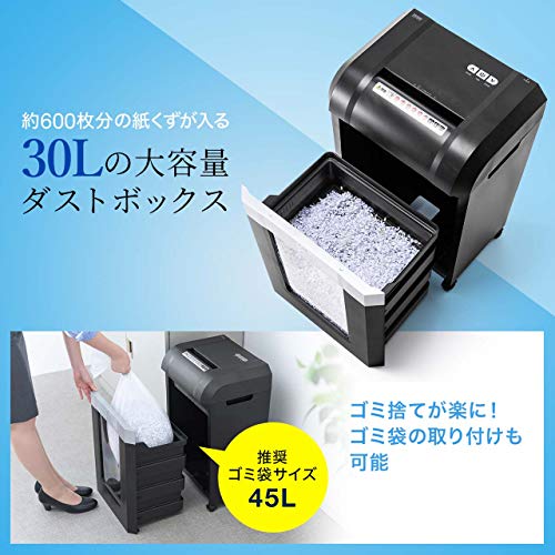 iOCHOW オートフィードシュレッダー しゅれったー電動 3*10mmマイクロ