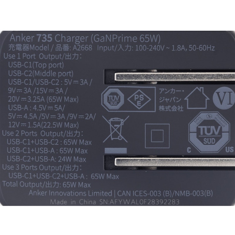 735 Charger (GaNPrime 65W) 6