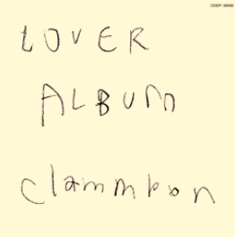 21年 洋楽カバーのおすすめ人気ランキング50選 Mybest