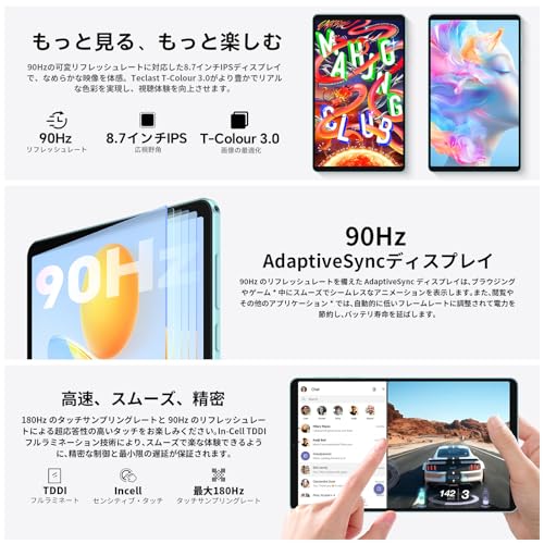 Android 16 タブレット 3