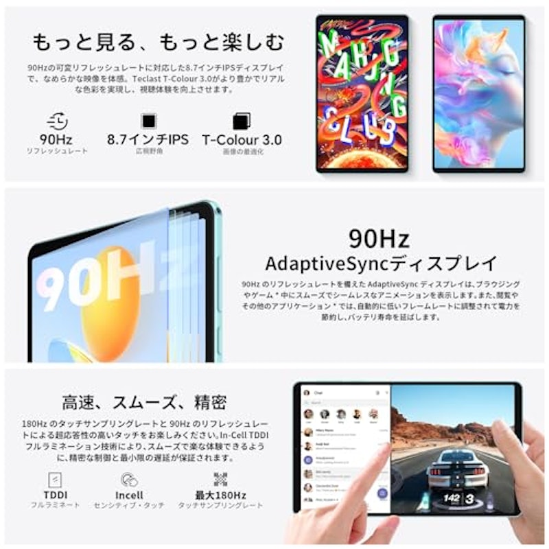 Android 16 タブレット 3