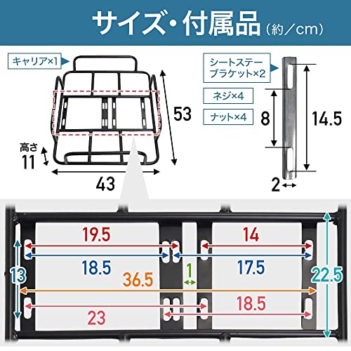 自転車用リアキャリア 5