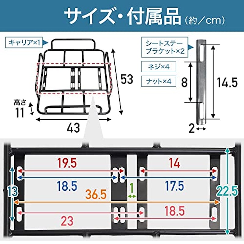 自転車用リアキャリア 5
